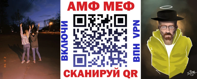 Купить закладки  Самара  Amphetamine 97% 