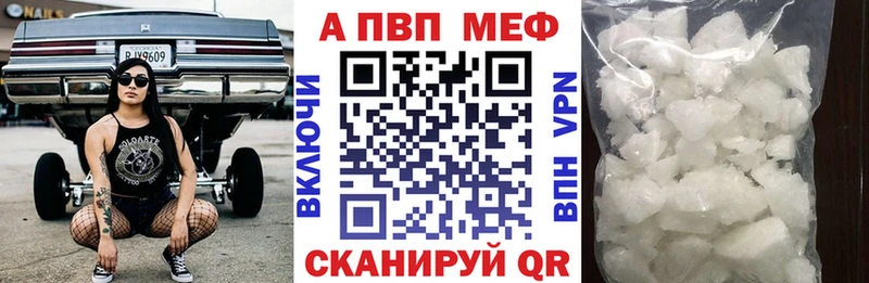 Купить закладки  Самара  Альфа ПВП крисы CK 