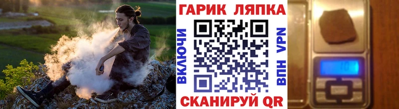 Гашиш ice o lator  Купить закладки  Самара 