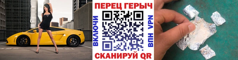 Купить закладки  Самара  Героин Heroin 