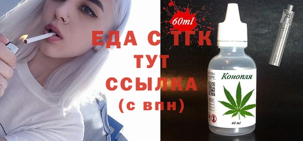 мескалин Кинешма