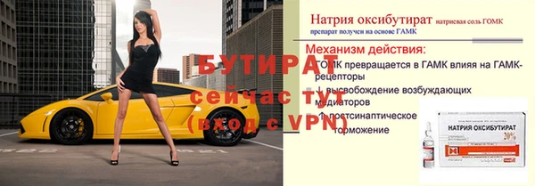 мескалин Кинешма