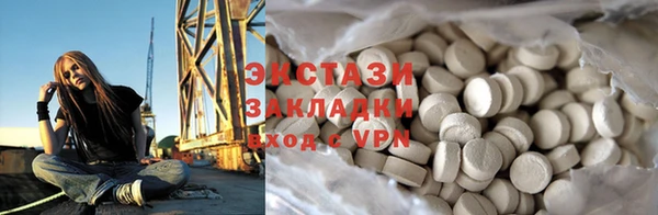 эйфоретик Киреевск