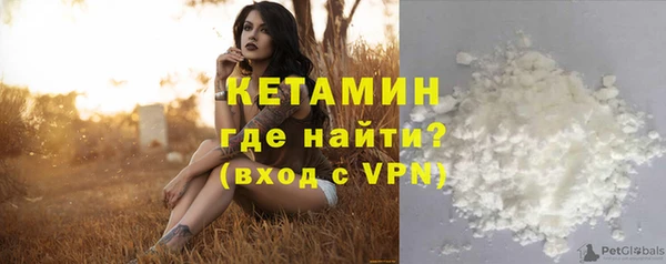 мескалин Кинешма
