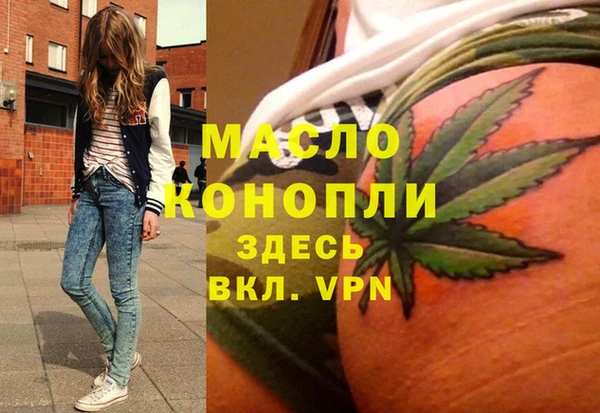 эйфоретик Киреевск