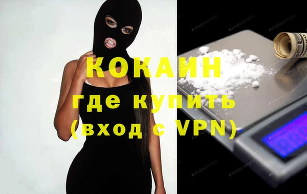 МДМА Киренск