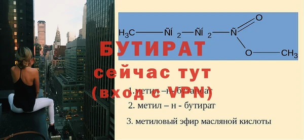 эйфоретик Киреевск