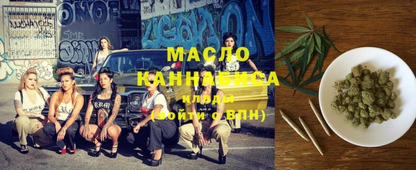 мескалин Кинешма