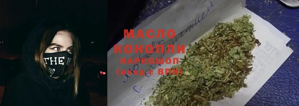 мескалин Кинешма