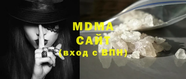 мескалин Кинешма