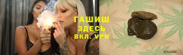 мескалин Кинешма