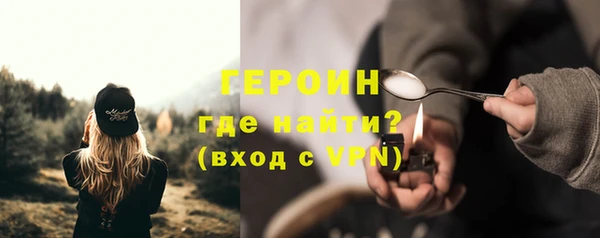 мескалин Кинешма