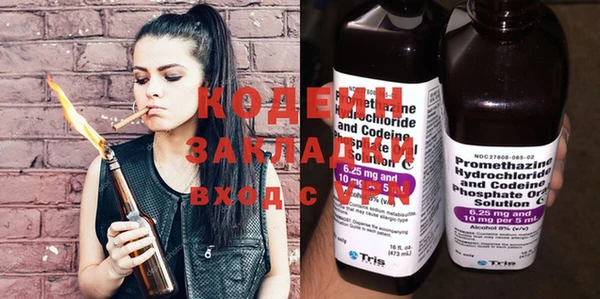 мескалин Кинешма