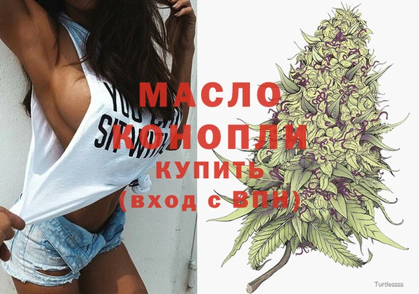 мескалин Кинешма