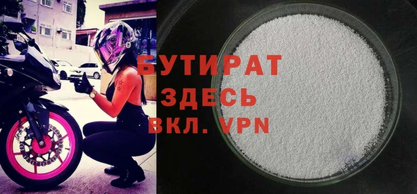 МДМА Киренск
