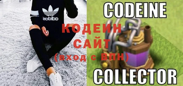мескалин Кинешма