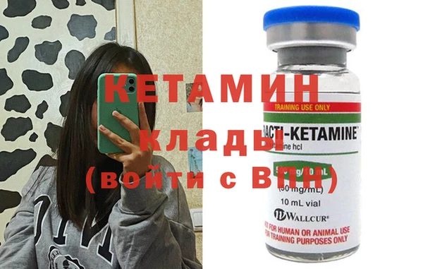 мескалин Кинешма
