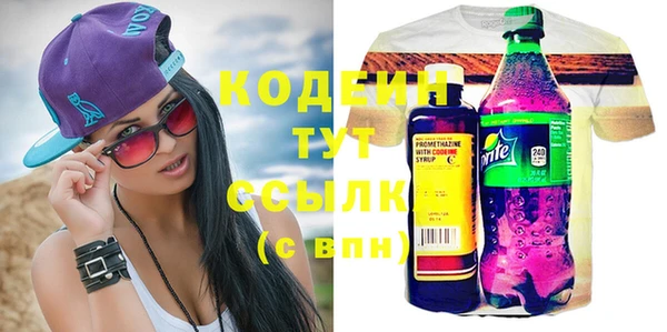 эйфоретик Киреевск