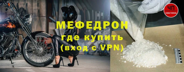мескалин Кинешма