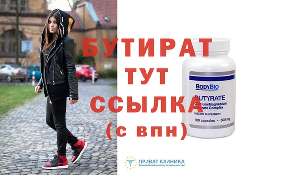 эйфоретик Киреевск