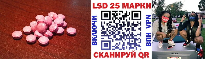 Лсд 25 экстази ecstasy  Купить  Самара 