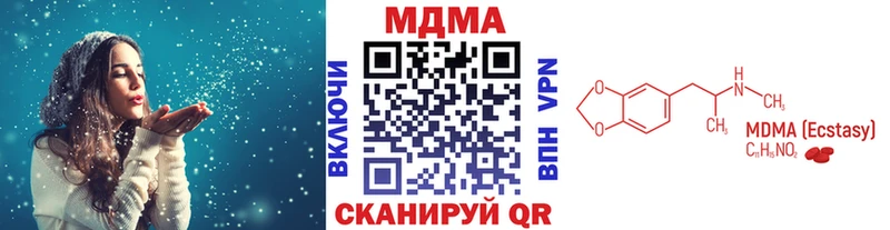 Купить где  Самара  МДМА Molly 