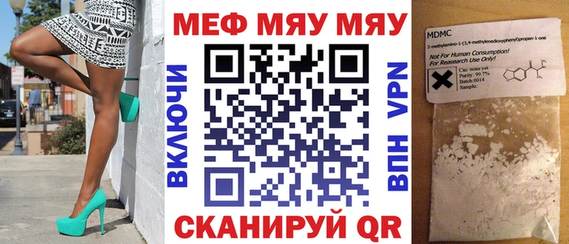 Мефедрон VHQ  Купить  Самара 