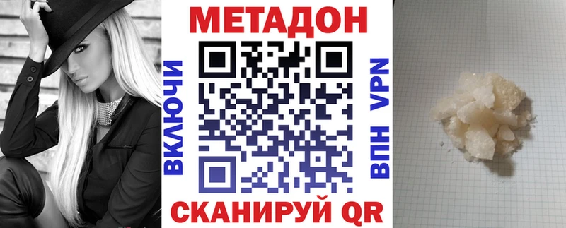 Метадон мёд  Купить  Самара 