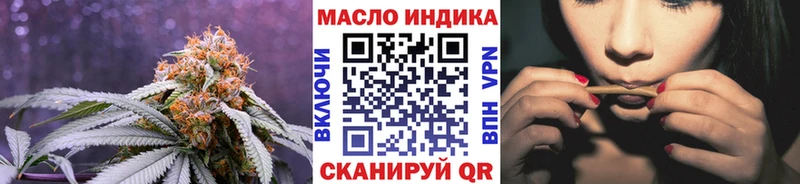ТГК вейп с тгк  Купить  Самара 